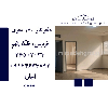 اجاره دفترکار 13 متری فردیس